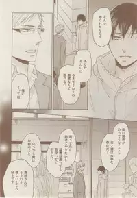 ボーイズキャピ! 2015-02