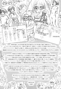 [Yamatogawa] TayuTayu [English] [CiRE's Mangas, Desudesu, Rally T]