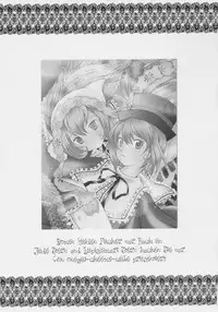 [Onegai Cheesecake] Hoshizora no Dress (Rozen Maiden)