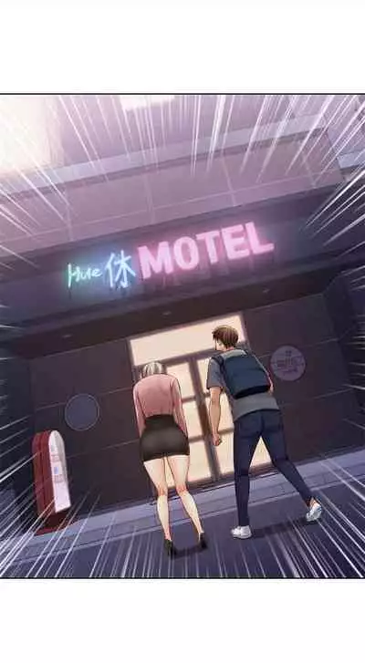 [嫌疑犯H & 金Zetta] 寄宿日記 1-85 官方中文（連載中）