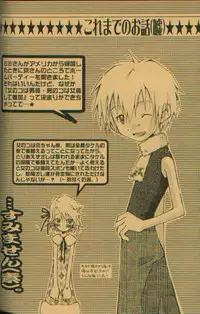 [HYPER BROND (Ichijo Karune)] Milky Punch (Digimon Adventure)