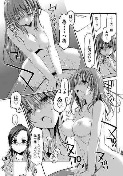 Monthly Vitaman 2011-07 [Digital]