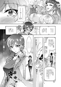 [Honda Arima] Fushidara Sharehouse [Digital]