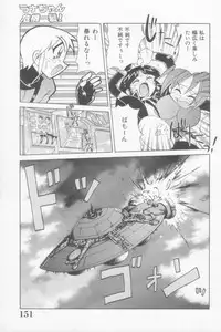 [Kawamoto Hiroshi] Rana-chan Kiki Ippatsu!