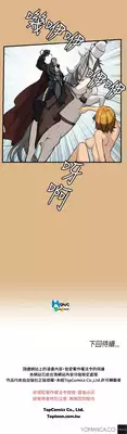 [Hong BanJang] Aharoo Ch.1-20 (English) (YoManga) (Ongoing)