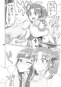 [Digital Accel Works (INAZUMA)] Inazuma Pretty Warrior (Precure Series)