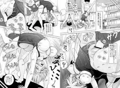 Jogakusei Maetsu no Kyoukasho - The Schoolgirl With Shameful Textbook