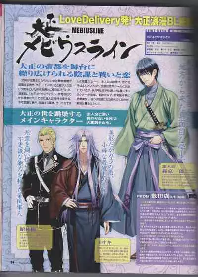 Cool-B Vol.26 2009-07