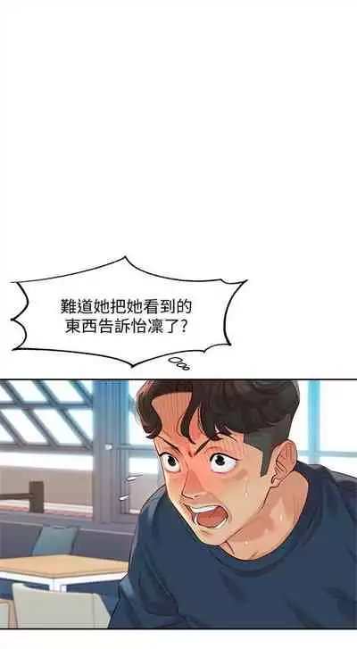 [週六] [husky team & 金老頭] [新作] 女神寫真 1-21 官方中文（連載中）