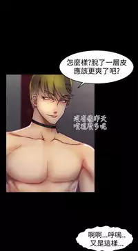 啪啪啪调教所第1季 [中国翻訳]