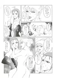 [Koa (Various)] 電撃犬王 (Various)