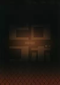 (C93) [Pirokobo (Piro)] Toaru Doyou no Hi (Isekai Shokudou) [English] [DKAMD]