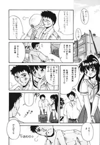 [Branshea] Toiki wa Bi.ne.tsu Shoku