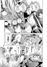 [Ootori Ryuuji] Boukensha Level 1-3