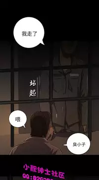 中文韩漫 姊姊 莲 Ch.1-15 [Chinese]