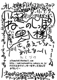 (C66) [Koi Tenshi Doumei (Ai ha Muteki)] Yue Matsuri (Mahou Sensei Negima!)