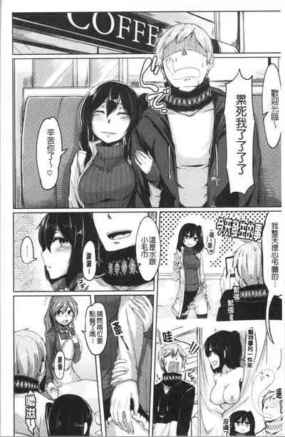 Troilism | 異常性愛癖好