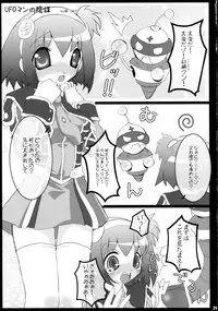 (C68) [FREAKS (Mike, Onomeshin)] Kyuukyoku Shoujotai (Ultimate Girls)