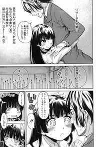 [Tarakan] Harem Seikatsu♥ Ch.1-4 [Digital]