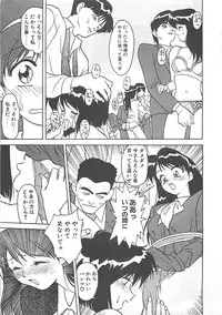 [Himura Eiji] ANDADURA