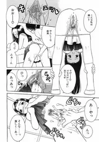 Comic Pot 2003-07 vol 23