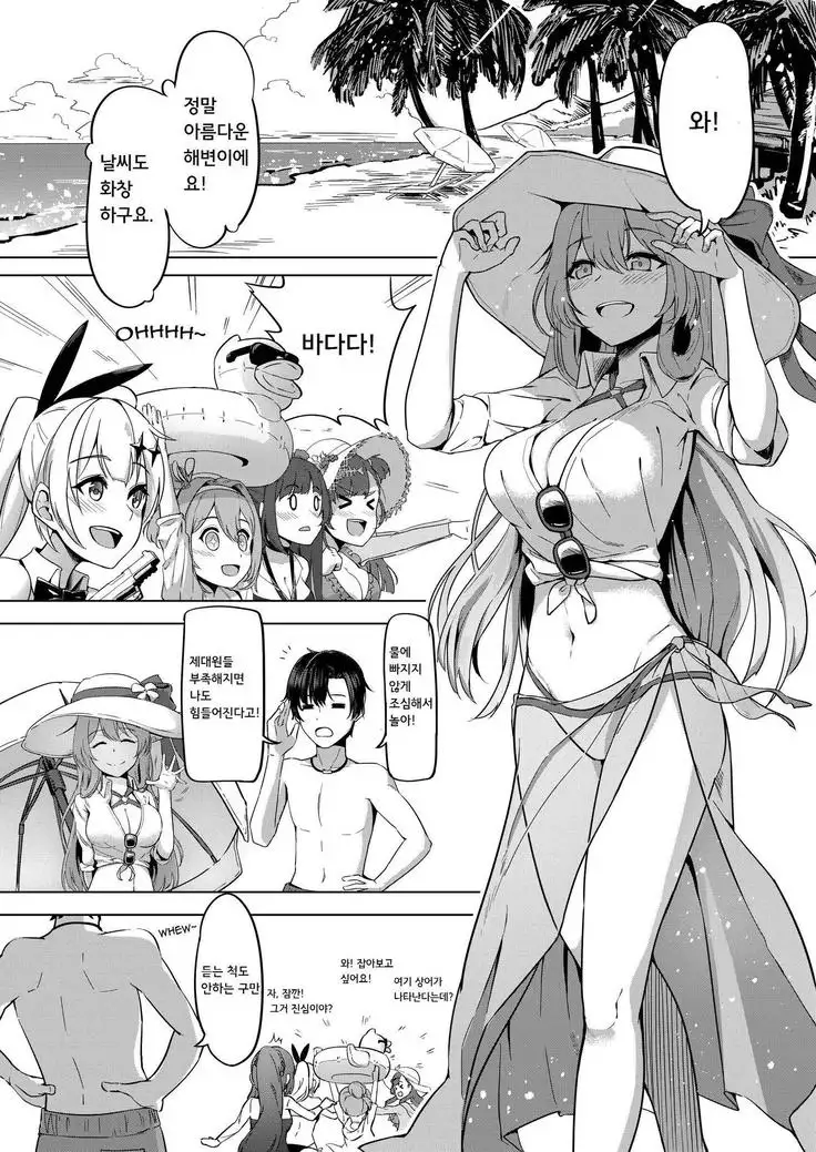 JOJODESU Field on Fire_Springfield