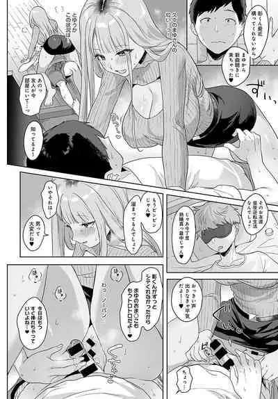 COMIC Anthurium 2021-11