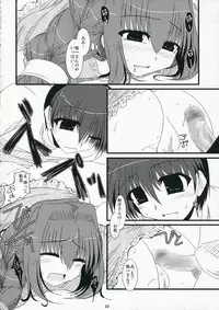 (C70) [Shichiyou Souryuujin (Soushin Souma)] Oreteki 11 (Kanon)