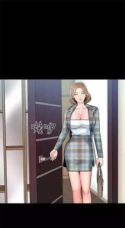 （周1）家教老师 1-16 中文翻译 （更新中）