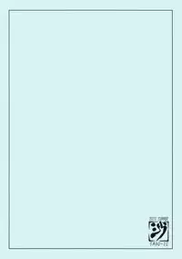 (C78) [Sago-Jou (Seura Isago)] Kaicho, Onegai Shimasu. (Heartcatch Precure!)