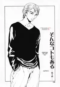 [Okawari] Girl? (English)