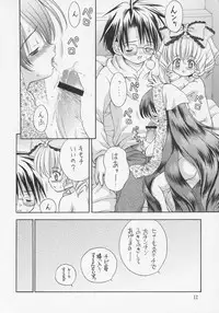 (C68) [Ikaruganomiya (Umayadono Ohji)] Ningyou Ai 3 ~Pygmalion Complex III~ (Rozen Maiden)