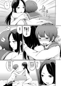 [Yamada Yuuya] Oboreru Hakuchuumu [Tokusouban] [Digital]