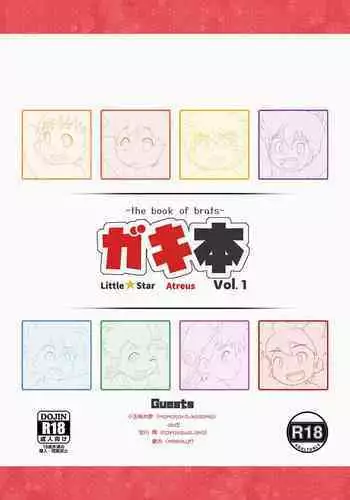 [Atreus] Gaki Hon ~the book of brats~ [Digital] (JP/EN)