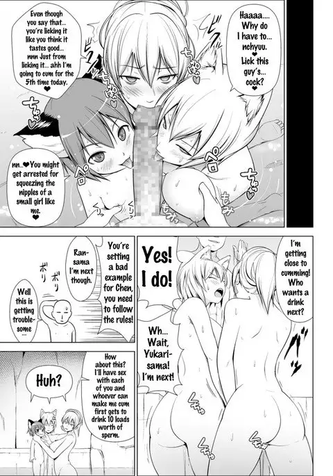 Dopyu! Marugoto Ninshin Shojyo darake no Konyoku Onsen {doujins.com}