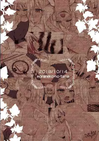 Namida no Hana no Saku Tokoro 3