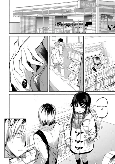 Aoki-san ha Hoshigari | Aoki's Desires