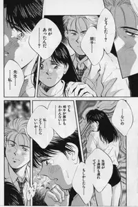 [Aizawa Sanae] Sensitive age