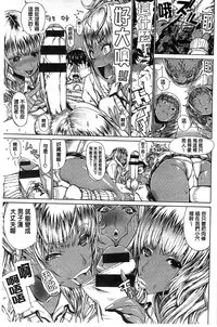 [Leopard] Ecchi Sketch! | H寫生素描！[Chinese]