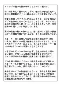 (C84) [Shiroganeya (Ginseiou)] Kilometer 40 (THE IDOLM@STER CINDERELLA GIRLS)