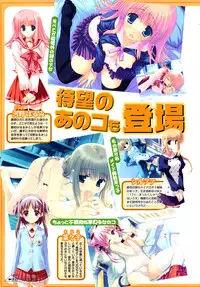 [H-Magazine] Comic MoeMax - Vol.011 [2008-04]