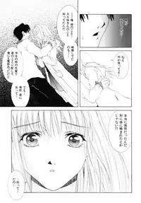 [Kurihara Kaede] X-T-C