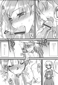 (C70) [Sarurururu (Doru Riheko)] Binetsu Rhapsody (Neon Genesis Evangelion)