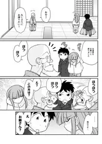 Action Pizazz 2019-03