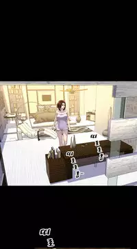 [Mojo] My Wives Ch.1-32 (English) (Ongoing)