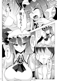 (Kouroumu 7) [Kagitsuki (Stiel)] Remilia no Yuuutsu (Touhou Project)