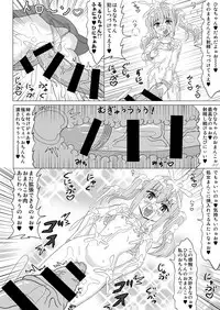 [Koume Rengou] Haechaimasu! 4