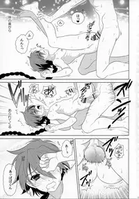 (C84) [Kanyou Shounen (URA)] Magical Zundoko Fire (Magi: The Labyrinth of Magic)