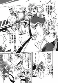 [Takashita Takashi] Inu Same