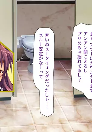 Kyonyuu Beit ni Kakomarete Yuuwaku Saretara Furin Shite mo Shouganai yo ne